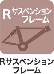 Rサスペンションフレーム