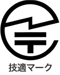 技適マーク