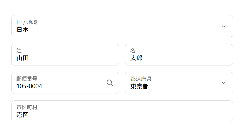 お支払い方法の選択画面